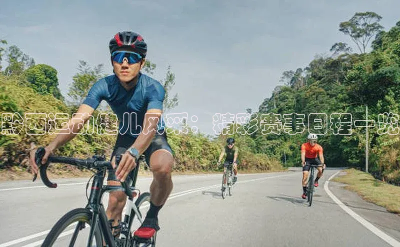 熊猫体育app下载