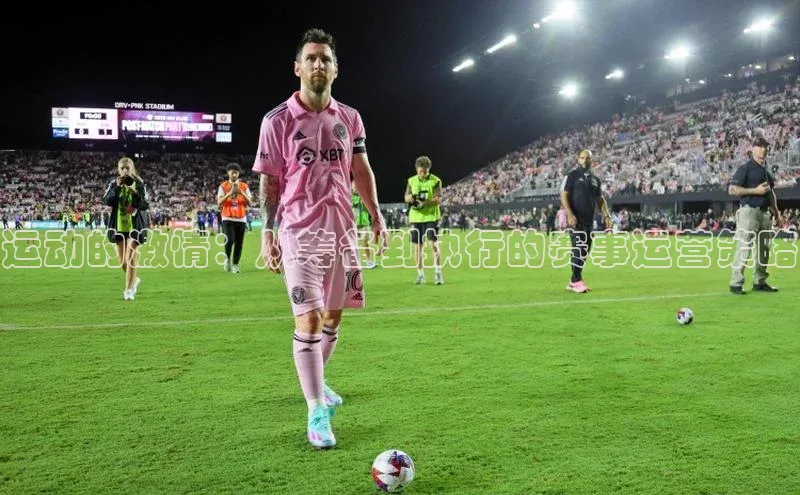 熊猫体育在线观看平台