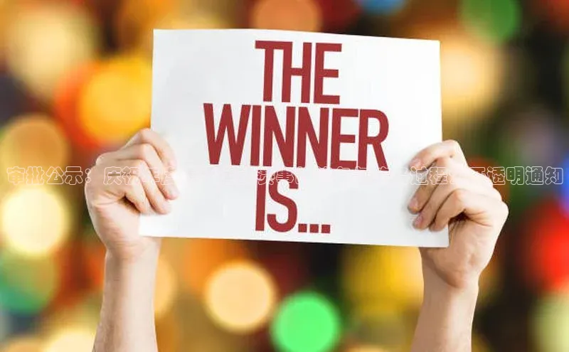 熊猫体育直播免费观看