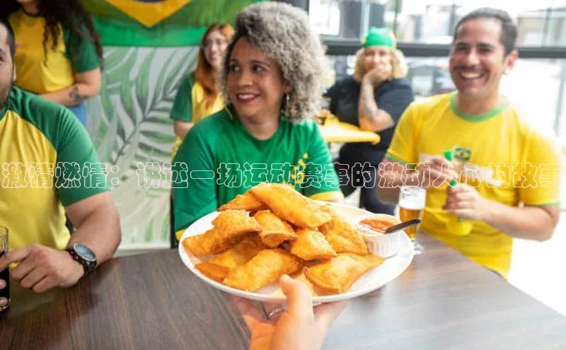 熊猫体育官方网站