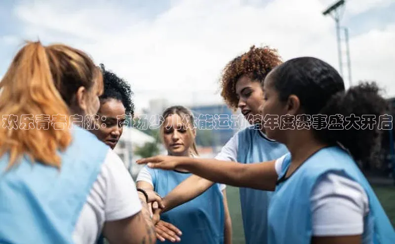 熊猫体育平台官网