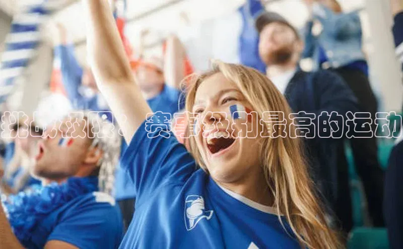 熊猫体育手机版下载