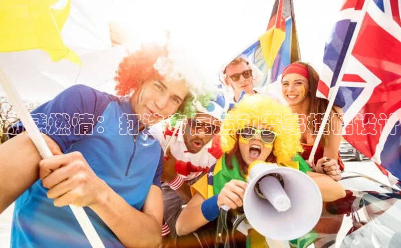 熊猫体育app下载