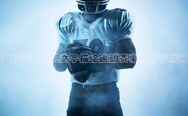 熊猫体育官网首页入口