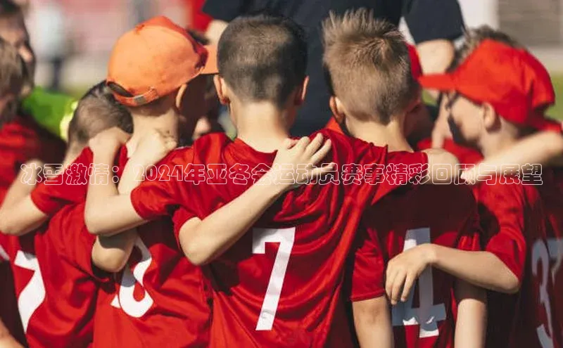 熊猫体育app下载安装免费吗