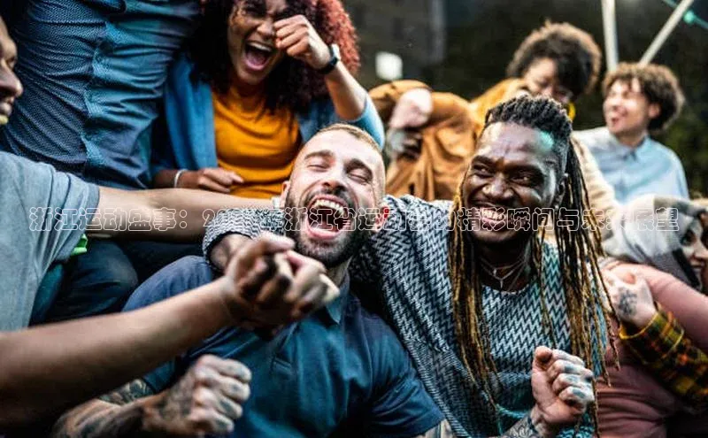 熊猫体育直播免费观看