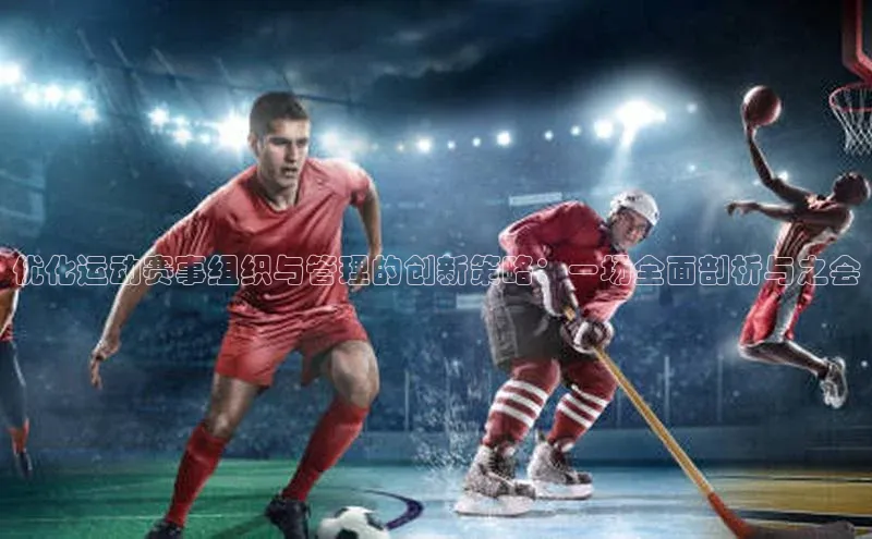 熊猫体育网页版