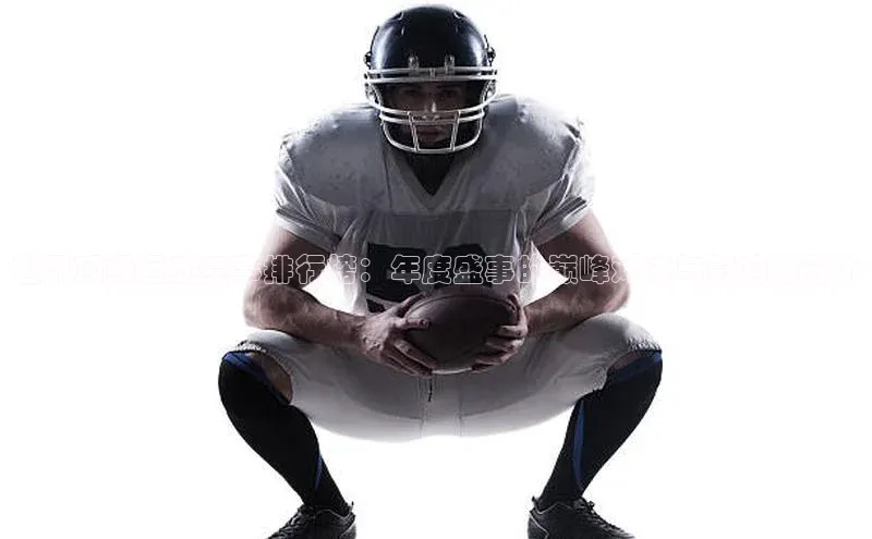 熊猫体育手机版下载