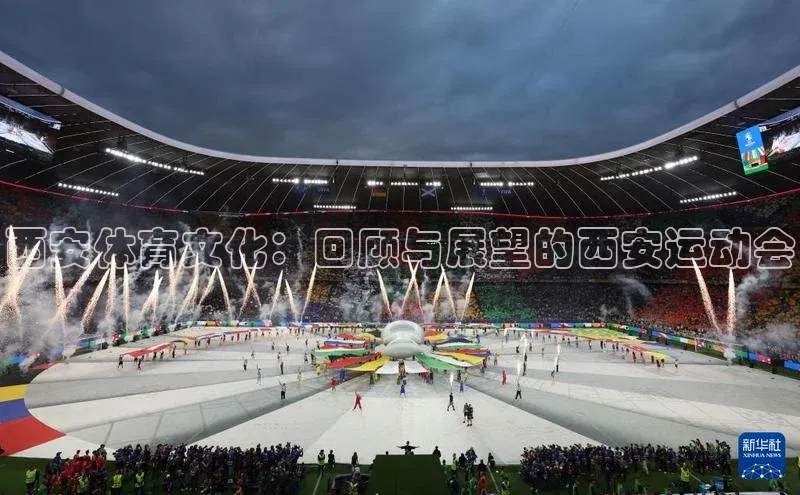 熊猫体育手机版下载