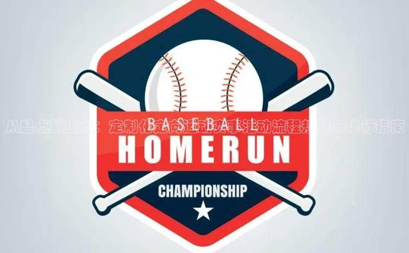 熊猫体育app下载