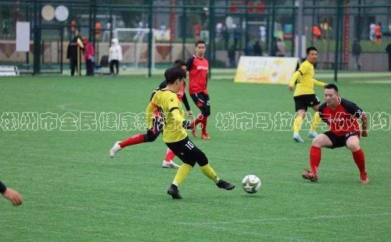 熊猫体育手机版下载