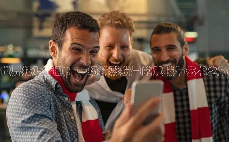 熊猫体育直播app下载