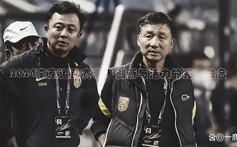 熊猫体育直播app下载