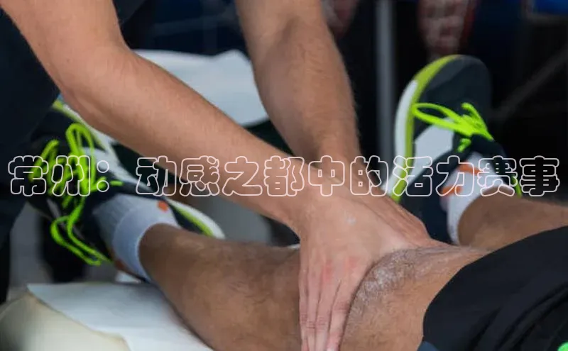 熊猫体育app安装入口