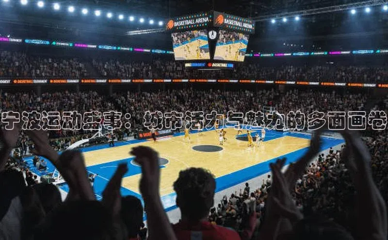 熊猫体育足球直播app