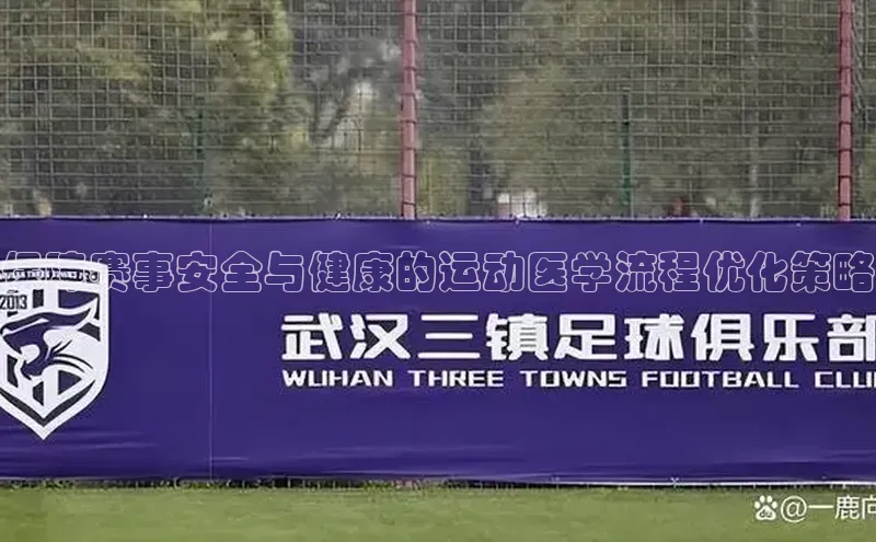 熊猫体育app安装入口