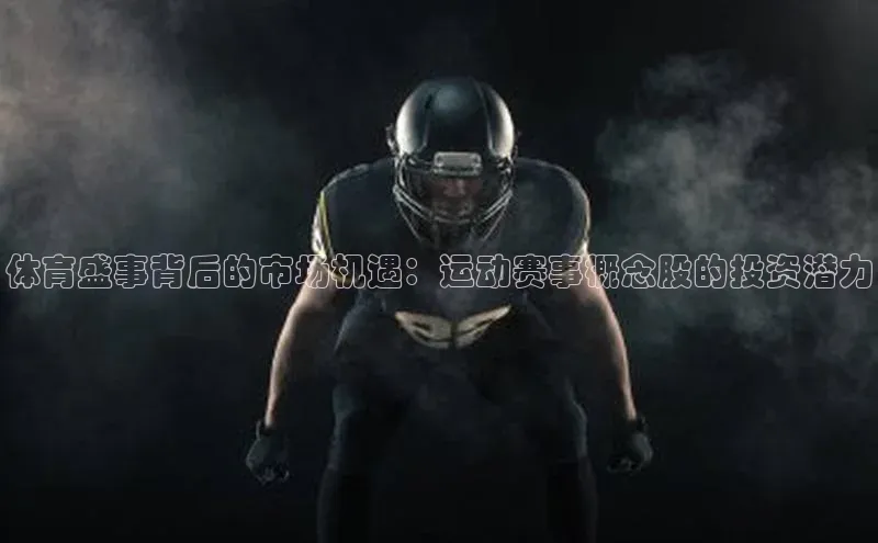 熊猫体育app官方入口