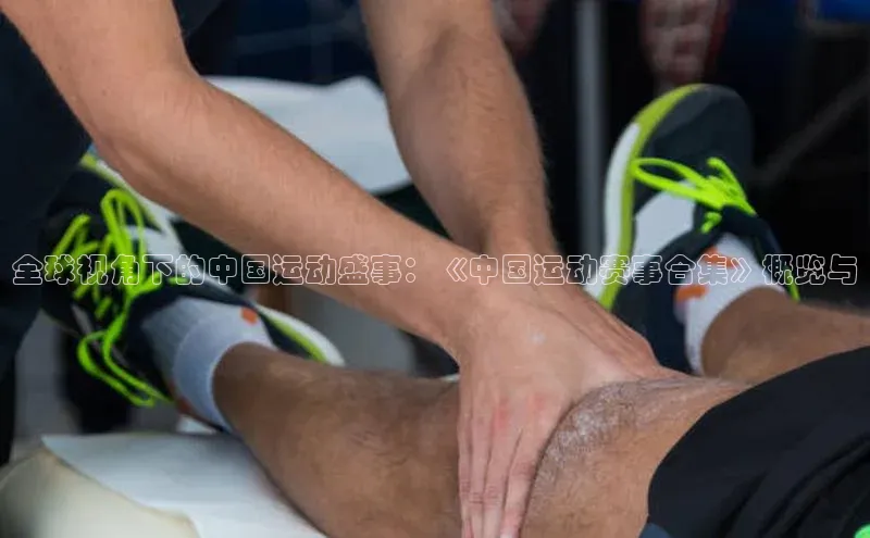 熊猫体育在线直播免费