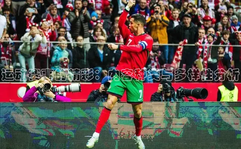 熊猫体育app下载安装免费吗