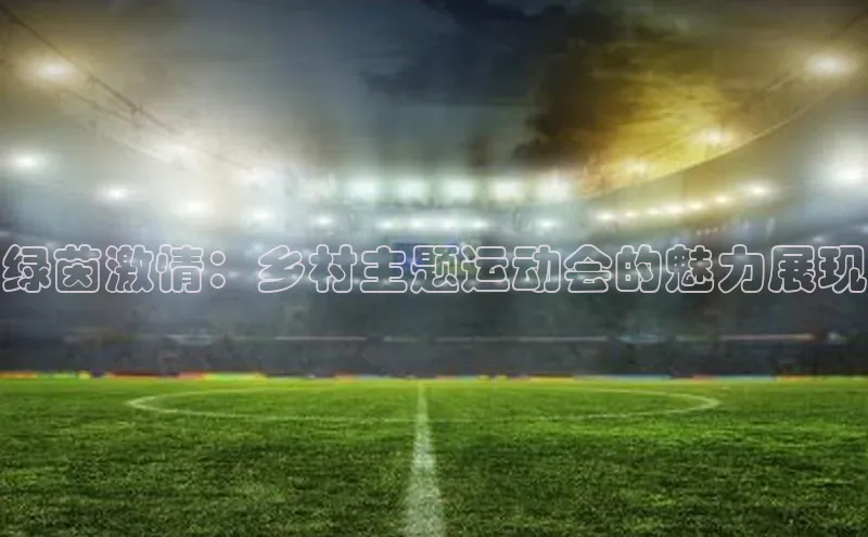 熊猫app官方网站