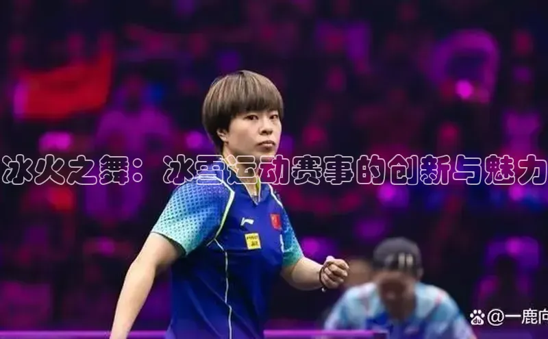 熊猫体育直播app下载