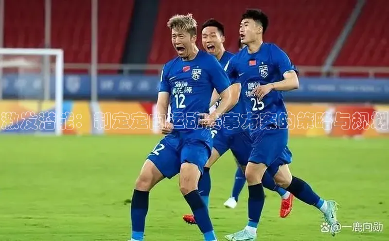 熊猫体育平台官网