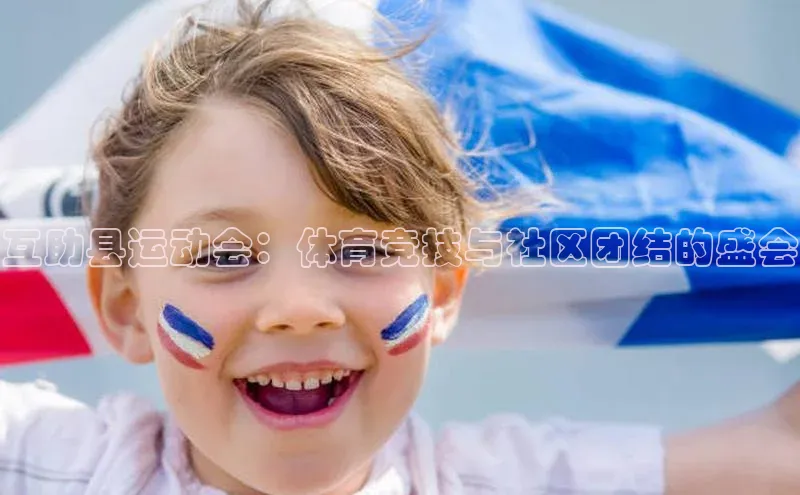 熊猫体育手机版下载