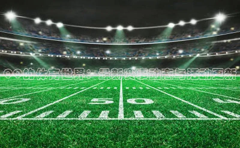 熊猫体育app下载安装