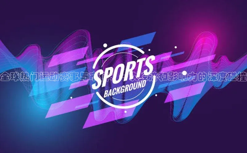 熊猫体育直播免费观看