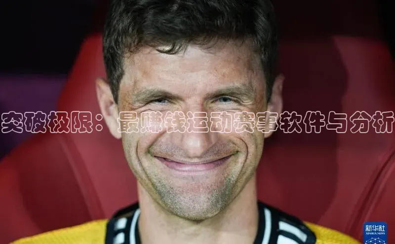 熊猫体育在线直播app