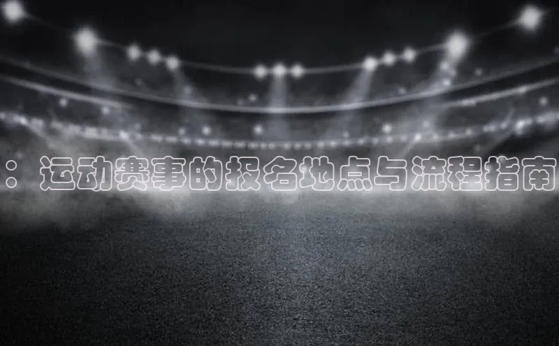 熊猫体育官方网站