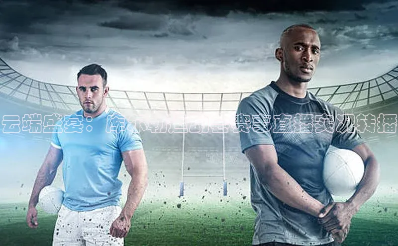 熊猫体育官网首页入口