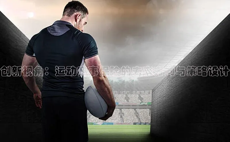 熊猫体育app官方入口