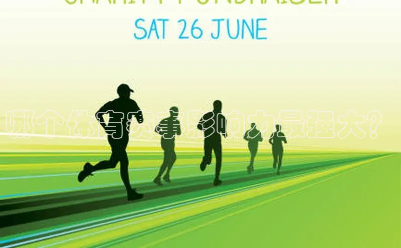 熊猫体育手机版下载