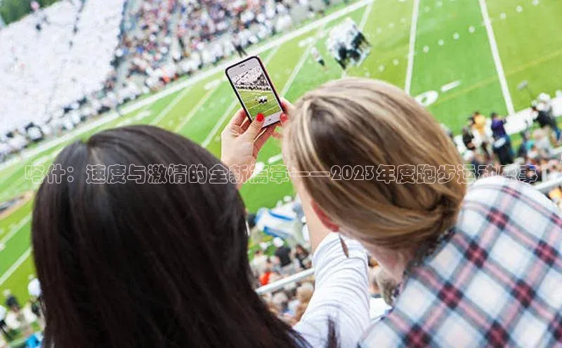 熊猫体育在线观看平台