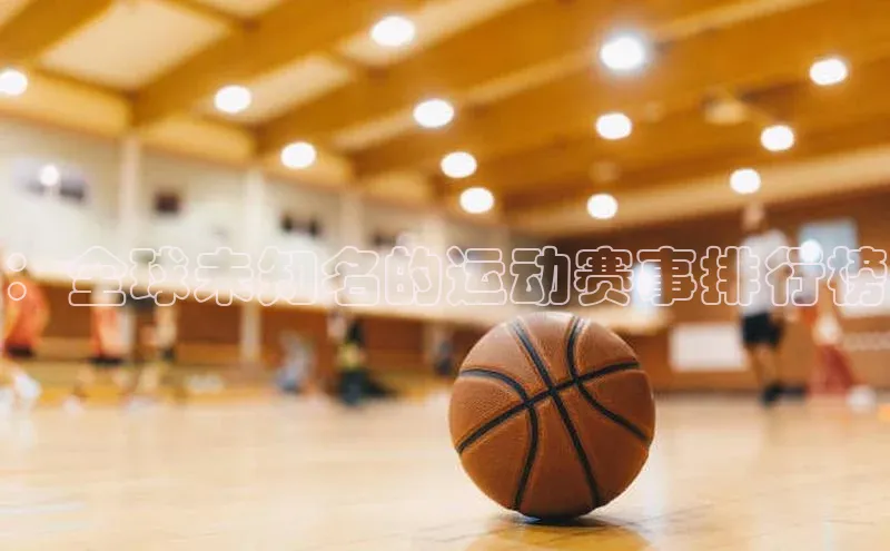 熊猫体育直播app下载